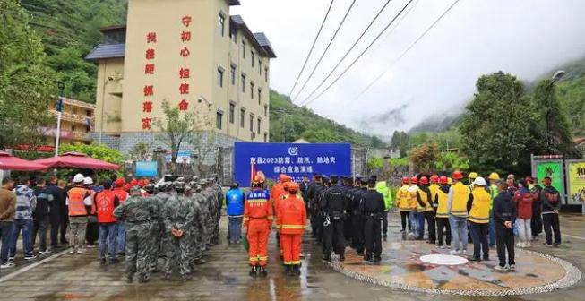 茂縣舉行2023年“防震、防汛、防地災” 綜合應急演練