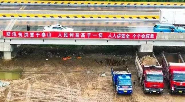 大連|筑牢防臺防汛責任，保障防洪安全